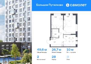Фото квартиры на продажу (1)