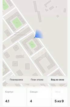 Студия квартира, вторичка, 23м2, 5/10 этаж