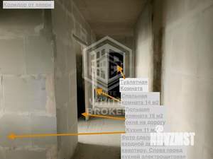 3-к квартира, вторичка, 79м2, 5/7 этаж