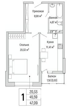 1-к квартира, вторичка, 47м2, 8/9 этаж