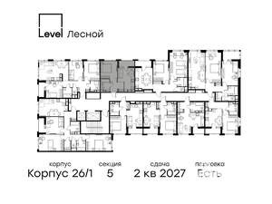 1-к квартира, вторичка, 32м2, 13/14 этаж