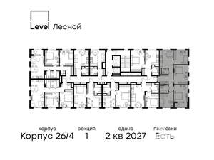 4-к квартира, вторичка, 87м2, 5/15 этаж