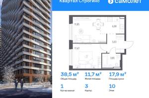 1-к квартира, вторичка, 38м2, 10/24 этаж