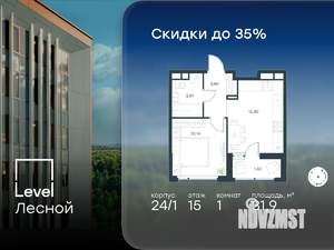 1-к квартира, вторичка, 32м2, 15/15 этаж