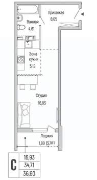 Студия квартира, вторичка, 37м2, 6/9 этаж