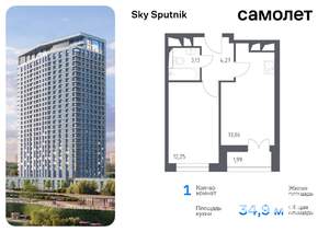 1-к квартира, вторичка, 35м2, 28/28 этаж