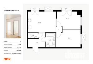 2-к квартира, вторичка, 55м2, 5/9 этаж