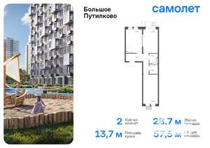 2-к квартира, вторичка, 58м2, 4/25 этаж
