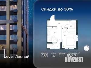 1-к квартира, вторичка, 33м2, 14/14 этаж