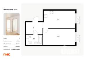1-к квартира, вторичка, 44м2, 7/9 этаж