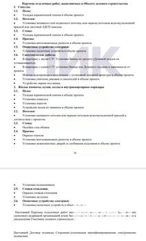 3-к квартира, вторичка, 78м2, 4/10 этаж