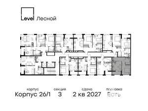 1-к квартира, вторичка, 33м2, 12/14 этаж