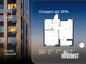 1-к квартира, вторичка, 35м2, 2/14 этаж