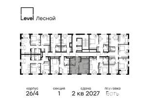 1-к квартира, вторичка, 36м2, 6/15 этаж