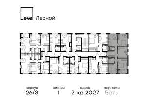 4-к квартира, вторичка, 88м2, 7/15 этаж