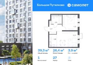 1-к квартира, вторичка, 39м2, 8/25 этаж