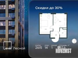 1-к квартира, вторичка, 38м2, 14/15 этаж