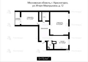 2-к квартира, вторичка, 71м2, 3/24 этаж