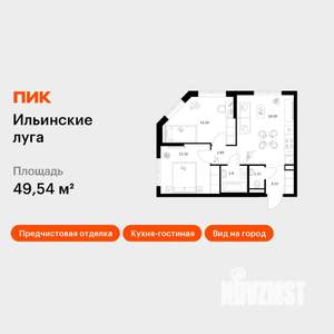 2-к квартира, вторичка, 50м2, 9/9 этаж
