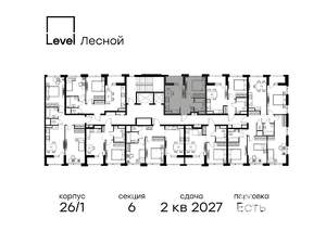 1-к квартира, вторичка, 33м2, 10/10 этаж