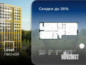 2-к квартира, вторичка, 68м2, 2/9 этаж