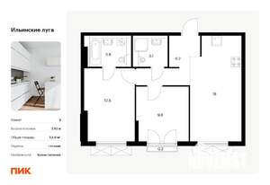 2-к квартира, вторичка, 54м2, 2/9 этаж