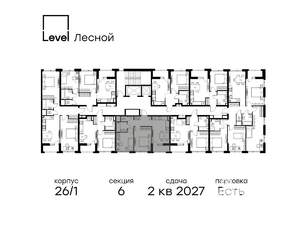2-к квартира, вторичка, 50м2, 2/10 этаж