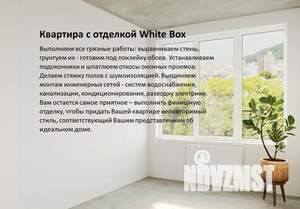 1-к квартира, вторичка, 33м2, 4/9 этаж