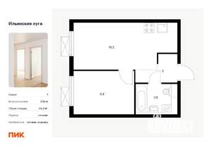 1-к квартира, вторичка, 32м2, 4/9 этаж
