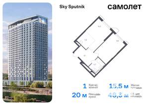 1-к квартира, вторичка, 48м2, 22/32 этаж