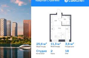 Студия квартира, вторичка, 26м2, 18/24 этаж