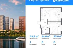 1-к квартира, вторичка, 50м2, 8/24 этаж