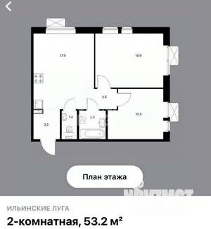2-к квартира, вторичка, 53м2, 3/9 этаж
