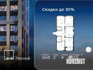 4-к квартира, вторичка, 88м2, 2/15 этаж