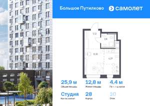 Фото квартиры на продажу (1)