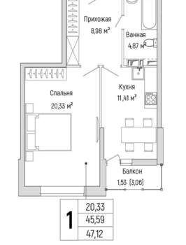 1-к квартира, вторичка, 47м2, 3/9 этаж