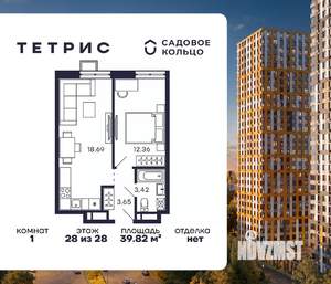 1-к квартира, строящийся дом, 40м2, 28/28 этаж
