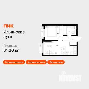 1-к квартира, вторичка, 32м2, 2/9 этаж