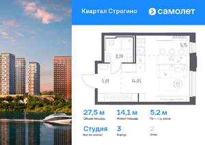 Студия квартира, вторичка, 28м2, 2/24 этаж