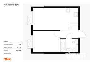 1-к квартира, вторичка, 36м2, 8/9 этаж