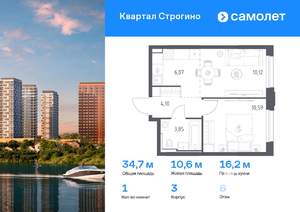 1-к квартира, вторичка, 35м2, 6/24 этаж