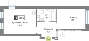 1-к квартира, строящийся дом, 39м2, 9/9 этаж
