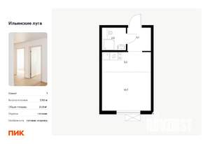 Студия квартира, вторичка, 22м2, 7/9 этаж