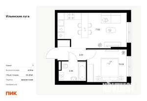 1-к квартира, вторичка, 35м2, 1/9 этаж