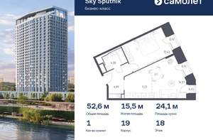 1-к квартира, вторичка, 53м2, 18/30 этаж