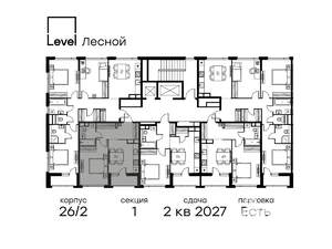 1-к квартира, вторичка, 40м2, 13/15 этаж