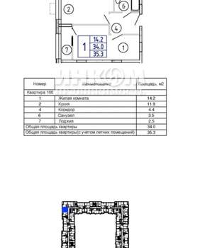 Студия квартира, вторичка, 34м2, 1/12 этаж