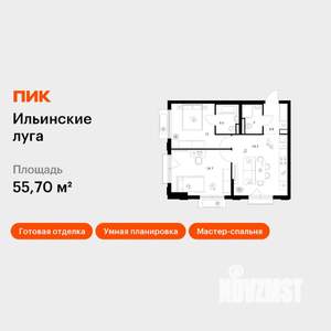 2-к квартира, вторичка, 56м2, 8/9 этаж