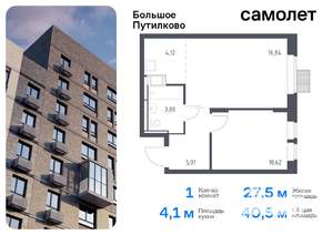 1-к квартира, вторичка, 40м2, 11/17 этаж