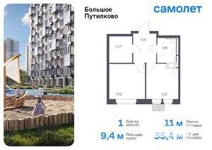 1-к квартира, вторичка, 35м2, 6/25 этаж
